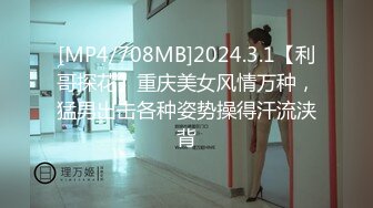 《魔手外购极品CP》快餐店女厕定点全景偸拍络绎不绝的小姐姐方便，几款阴毛挺性感，小美女抠逼闻闻味儿 (9)