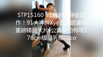 GS自购-售价22【 KFC 】极品美女和男友买衣服。包臀短裙骚内 低视角前后cd