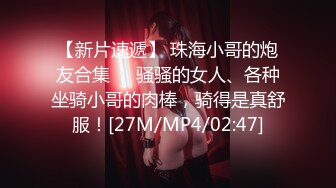 [MP4/ 147M]&nbsp;&nbsp;青春美少女 牛仔裤就要穿着这种身材美眉身上 细腰大蜜臀 后入输出 粉嫩小鲍鱼