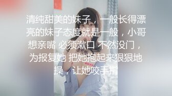 STP30374 性感小姐姐！很会玩诱惑！脱衣舞秀一波，多毛粉嫩肥穴，翘起屁股道具插入，一进一出叫的大声