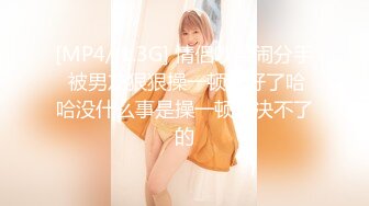 【新片速遞】 婴儿肥制服学妹的精彩大秀直播诱惑狼友，全程露脸无毛白虎逼，听狼友指挥道具蹂躏骚穴，高潮不断冒白浆刺激[1.5G/MP4/01:36:20]