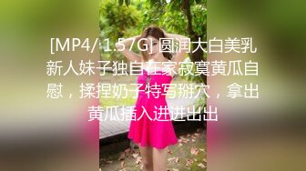 留美大眼妹李美静寓所被样子很沧桑的洋小伙干到嗷嗷叫小伙腿上还纹着几个中文