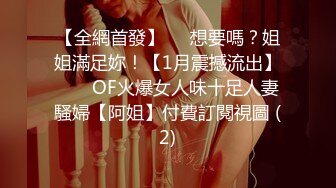 [MP4/ 1.69G] 米拉和主人的幸福生活娇小身材气质美女自慰啪啪，无毛肥逼振动棒抽插