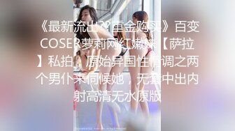 单位女厕全景偷拍女同事的无毛小嫩鲍