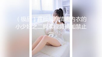 网曝吃瓜事件，被热传抖音小网红【刘悦】与男友不雅露脸性爱自拍流出，身材不错美腿美足越漂亮越反差啊 (2)