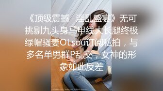 ID5285 琳怡 模特人妻惨遭烂赌老公裸照还债 爱豆传媒