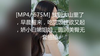 STP14018 麻豆映画传媒最新出品国产AV剧情妙龄美女相亲被吊丝男下春药迷奸JQ伸舌不停挑逗求干快点来我很痒