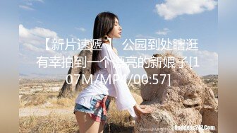 最新无水首发福利 新时代米糕 钟爱舔女人屁眼 国外种马小伙【MrX200k】疯狂中国百人斩