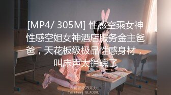 【新片速遞】&nbsp;&nbsp; 麻豆传媒 MPG014 释放空姐女友的性欲-苏清歌【水印】[558MB/MP4/23:06]