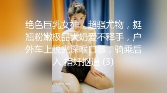 [MP4]STP25178 难得超粉美穴网红美女，今天炮友不在独秀，拨开内裤掰穴，无毛小穴嫩的出水，快来操我的小骚逼好痒，手指扣弄浪叫 VIP2209