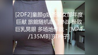 [MP4]肉肉身材网红脸纹身外围妹 脱下衣服摸摸奶子 特写口交抬腿侧入猛操