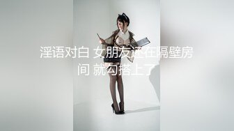 星空传媒最新上映XK8055猫系女友主人奴家想要喵-萌萌720P高清原版