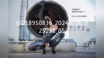 [MP4]STP29434 面罩小妹妹居家操逼！黑丝美腿情趣内裤！给炮友足交，张开双腿抽插，娇喘呻吟喊好舒服 VIP0600