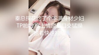 【新速片遞】&nbsp;&nbsp;漂亮黑丝美眉吃鸡啪啪 我喜欢后入 为什么 这样有神秘感 啊啊用力 在家沙发上后入被无套猛怼 内射 [264MB/MP4/06:02]