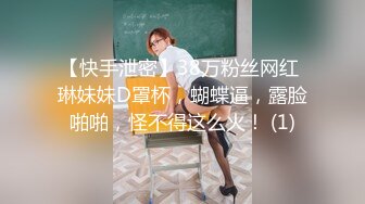 雪莉学妹说着我好痒喔，学长你什么时候才会插进来