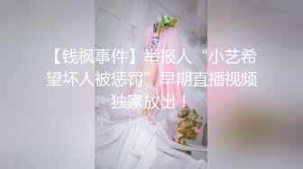 天美传媒TMW145被隔壁的高富帅无情调教