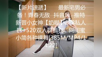 27分钟女上位！高三小母狗又背着男友来挨操了