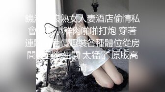 巨乳少妇 你这样我还不如弄个假的 现在我想享受一下 边操逼边吵架为了谁操谁 无套插逼再爆菊 屎都出来了 真是欢喜冤家