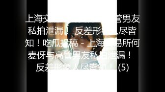 【妖界仙女】TS智贤妹妹 短短几十秒尽显妖性，妩媚的手摸向性感的鸡巴，撩拨的迷死人啦，真想含住她的妖棒！