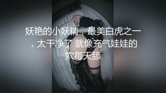 贱逼老婆，你觉得淫荡吗？-户外-高颜值-完美