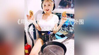 酒店约操大长腿美女小姐姐抬起腿特写揉穴,上位骑乘侧入猛操