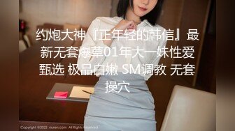 18岁篮球体育生被胖伪娘勾引,骗他说自己离过婚逼不紧,只能操屁眼,满脸急不可耐把帅哥吓得一愣一愣的