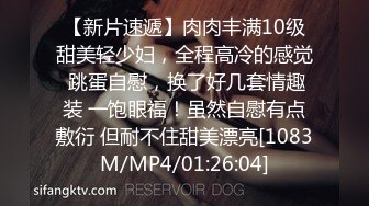 [MP4/437M]12/13最新 约操人妻骚熟女骚的很要摸屌摸穴受不了求进来VIP1196