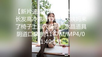 麻豆传媒剧情新作-《禁欲小屋》完结篇 终结4P的禁欲课程 感官刺激 调情陷阱 高清720P原版首发