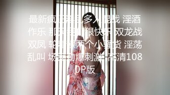 麻豆傳媒 MDHG-0024 這個面試有點硬 外表高冷內心女孩 夢潔