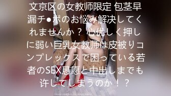 【中文字幕】「远虑しなくていいから」 彼氏のパパ（中年スポーツ整体师）のセクハラ胸筋マッサージでびしょびしょ失禁 乳首责めされながらハメられ続けた陆上女子 新井リマ