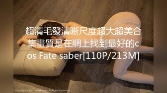 [MP4]00后小萝莉乖巧软萌爱撒娇沙发啪啪后入干到高潮不断连续两炮