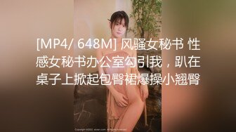 大神潜入单位女厕连拍三位高跟少妇的小黑B 看看有什么不同