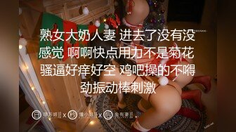 巨乳肥臀熟女 美瑜伽教练【长腿教练】 啪啪内射无限激情合集【18v】 (11)