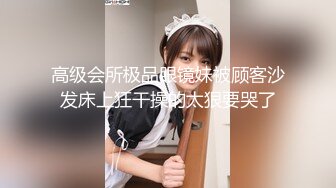 黎妍+暮光 被冷酷女上司性骚扰成俘虏的新人OL[114P/580M]