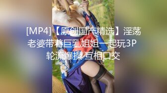 【OnlyFans】2023年亚籍女优 Ayakofuji 大奶风骚熟女刘玥等联动订阅，拍摄性爱订阅视频 女伴有白人也有亚洲人双女接吻 30