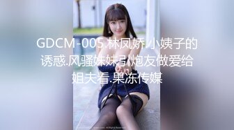 后入胖女友