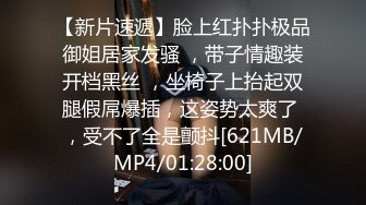 酒店摄像头偷拍小哥和好友一块3P个颜值和身材都不错的美女一边干一边开着手电照