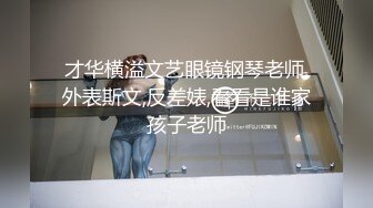 上班塞跳蛋的肉丝高颜值小姐姐叫出声来被同事听到：你出去吗，关一下门，晚上有点冷啊，妈呀她终于走了，我靠！！