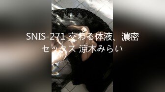 【新片速遞】 尤物反差婊，推特顶级美腿蜜臀小网红-LC小狐狸 色女的胆子都是这么大吗？公共场合如此暴露，大爷们的眼睛都翻直了，肉丝美腿[924M/MP4/41:59]