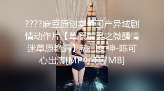 極品網紅咪哒美乳女神魅惑私拍流出挺乳蜂腰完美露出極致誘惑圓乳浪穴