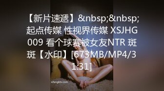 XKGA025 香菱 KTV与较小美女纵情射精 星空无限传媒