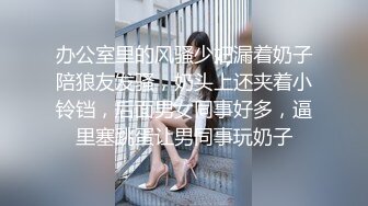 小妹妹刚成年就下海~【沐沐】无套狂操！爽到嗷嗷叫3