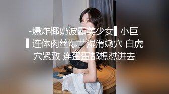 白丝女仆伪娘 play大号肛塞烂屁眼外翻 超长尿道棒 连射两次射精