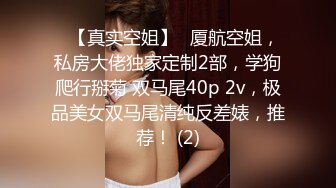 极品尤物 高丽女团成员-Taeri 12月最新VIP写真 户外露出 (1)