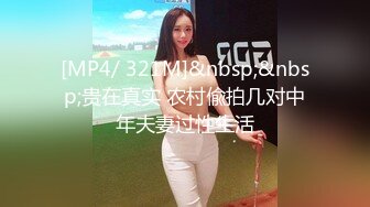 商场女厕全景偷拍19位美女嘘嘘⭐还有几位性感的黑丝高跟少妇⭐各种美鲍近在眼前 (1)