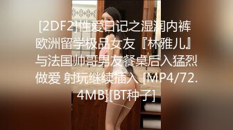 【新片速遞】 极品MJ清纯少女又有点少妇味道的美眉！【大神迷奸】不论怎么猛力插 妹子也没反应，无套内射 [612M/MP4/47:50]