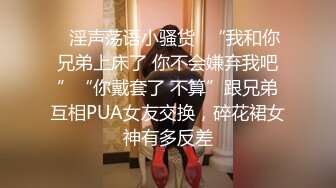 【啊斌老师】美女越来越好看了，丝袜大长腿 蜜臀啪啪镜头好爽啊 主动吃鸡 足交猛草