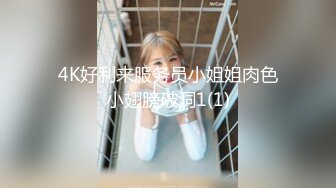 0532大保健 娇小少妇