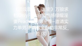 -一步裙职业装性感美女被男友约到酒店发现他朋友也在说这样好尴尬啊!半推半就一起3P轮流干