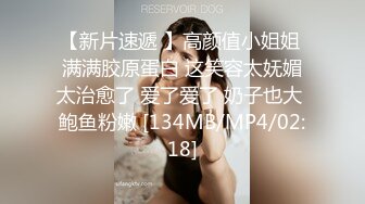 人气大波极品一线天白虎B风骚性感女神【费爵娜-窒息式欲望，虐打、撕扯、调教】全程超刺激